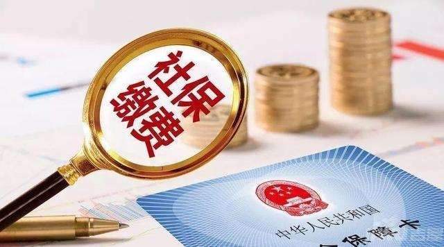 2018社保新規(guī)，這5點(diǎn)關(guān)系到你的權(quán)益